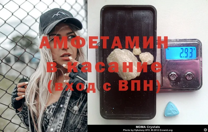 Amphetamine VHQ  ссылка на мегу как войти  Кола 