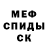 МЕТАДОН белоснежный #9MANDARIN