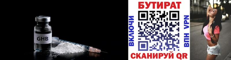 БУТИРАТ буратино  купить наркотик  Кола 