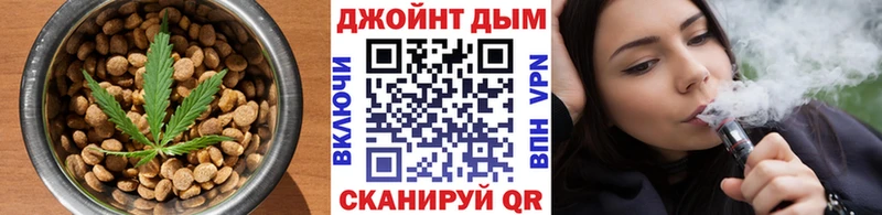 Еда ТГК конопля Кола