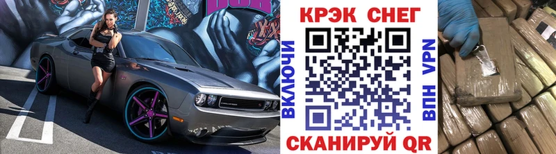КОКАИН VHQ Кола
