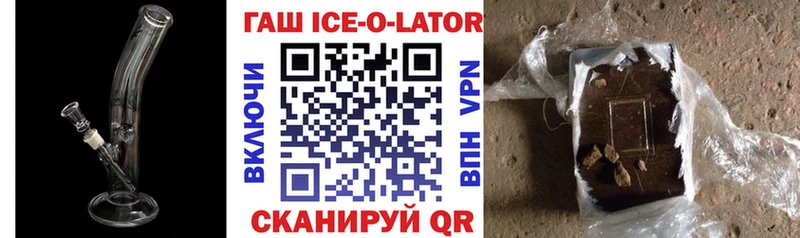 KRAKEN ONION Кола ГАШ Изолятор