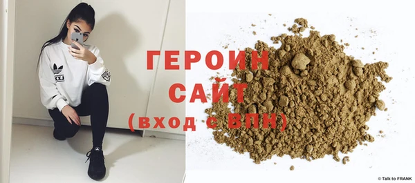 героин Переславль-Залесский