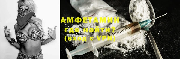 MESCALINE Осинники