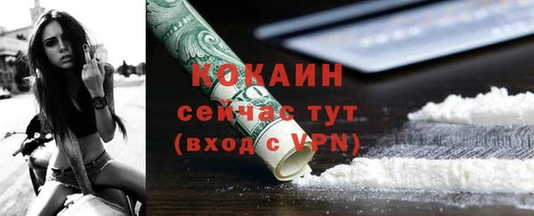 синтетический гашиш Пестово