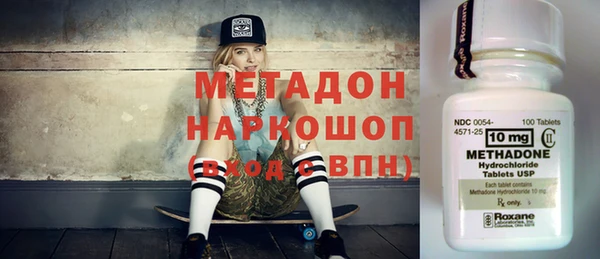 синтетический гашиш Пестово