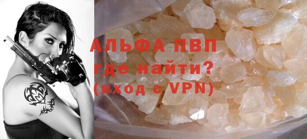 скорость mdpv Пересвет
