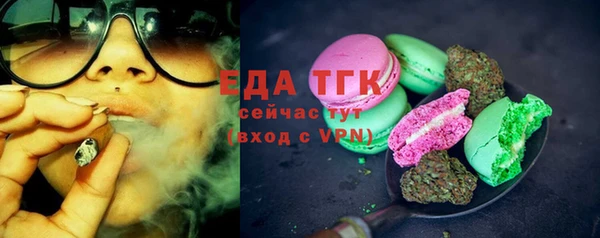 спиды Сосновый Бор