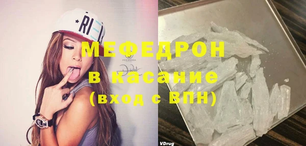 синтетический гашиш Пестово
