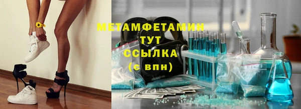 метадон Зеленодольск