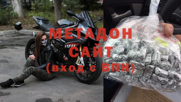синтетический гашиш Пестово