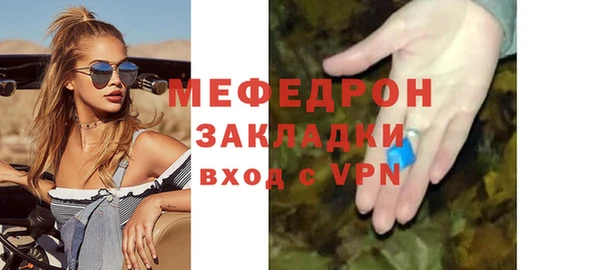 скорость mdpv Пересвет