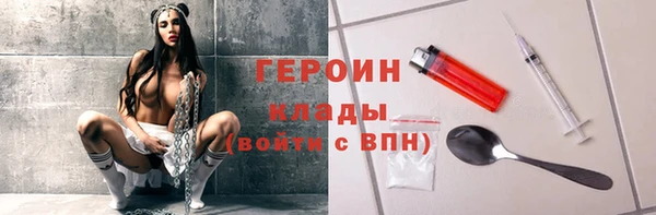 скорость mdpv Пересвет