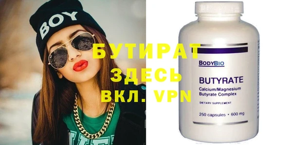 синтетический гашиш Пестово
