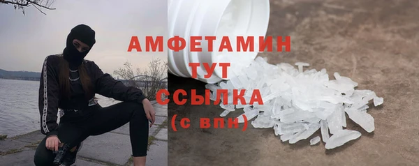 скорость mdpv Пересвет