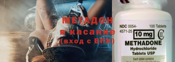 синтетический гашиш Пестово