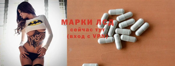 синтетический гашиш Пестово