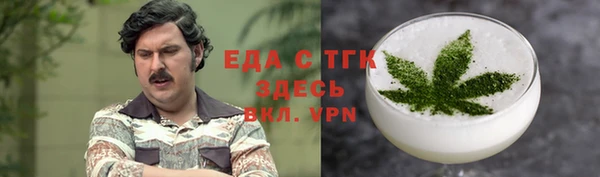скорость mdpv Пересвет