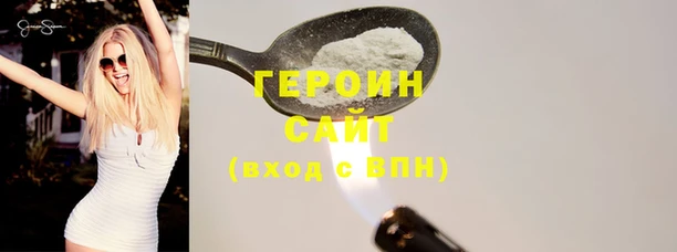 героин Переславль-Залесский