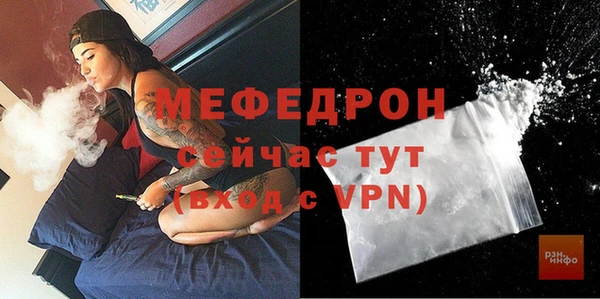 синтетический гашиш Пестово