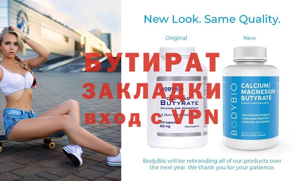 синтетический гашиш Пестово