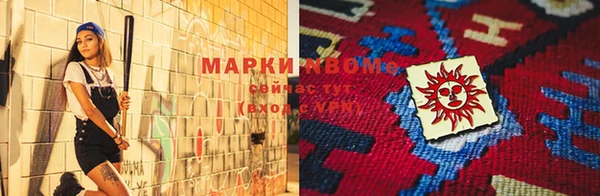 ПСИЛОЦИБИНОВЫЕ ГРИБЫ Сосновка