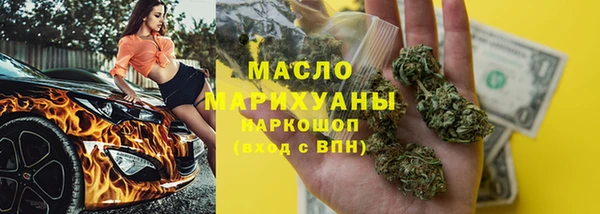 мескалин Воткинск