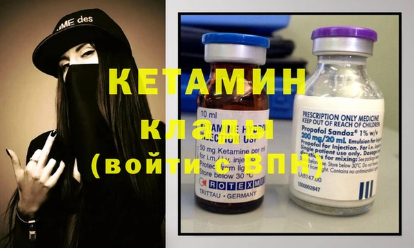 синтетический гашиш Пестово