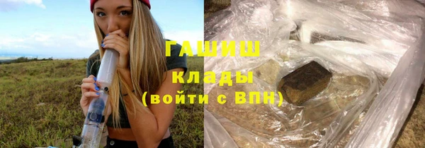 мефедрон мука Снежногорск