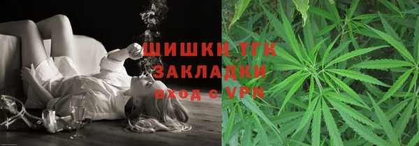 синтетический гашиш Пестово