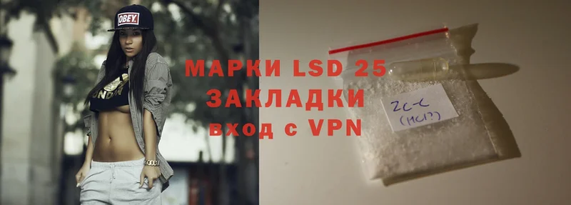 LSD-25 экстази кислота  Кола 