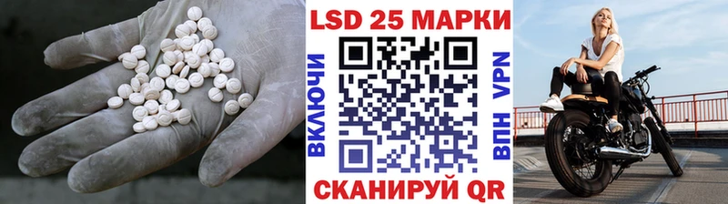 LSD-25 экстази кислота  где купить наркоту  Кола 