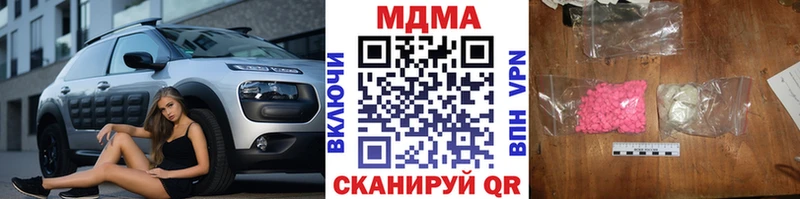 omg tor  нарко площадка наркотические препараты  МДМА Molly  Кола 